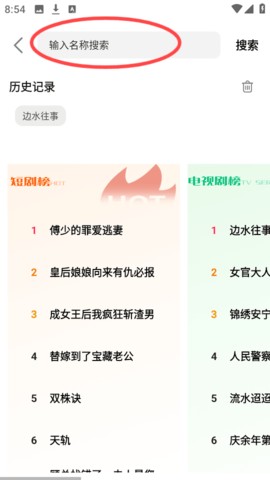 鲨鱼剧场 1.1.0 安卓版