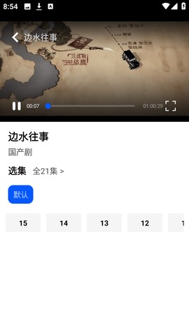 鲨鱼剧场 1.1.0 安卓版