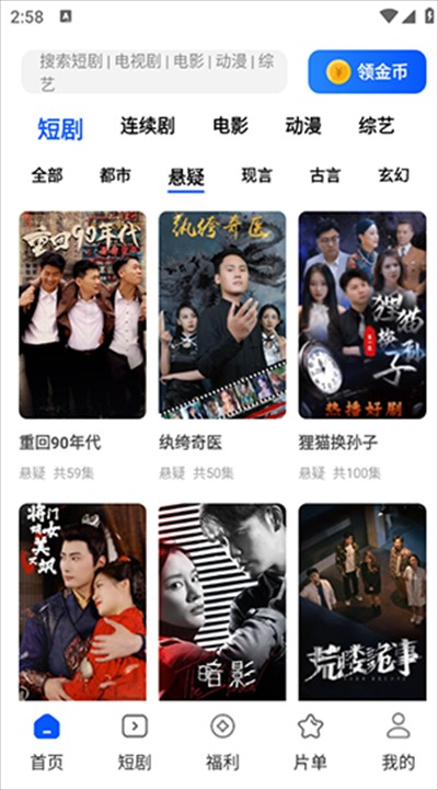 鲨鱼剧场app下载最新版2025