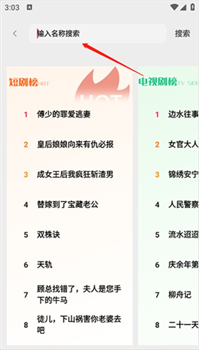 鲨鱼剧场app下载最新版2025