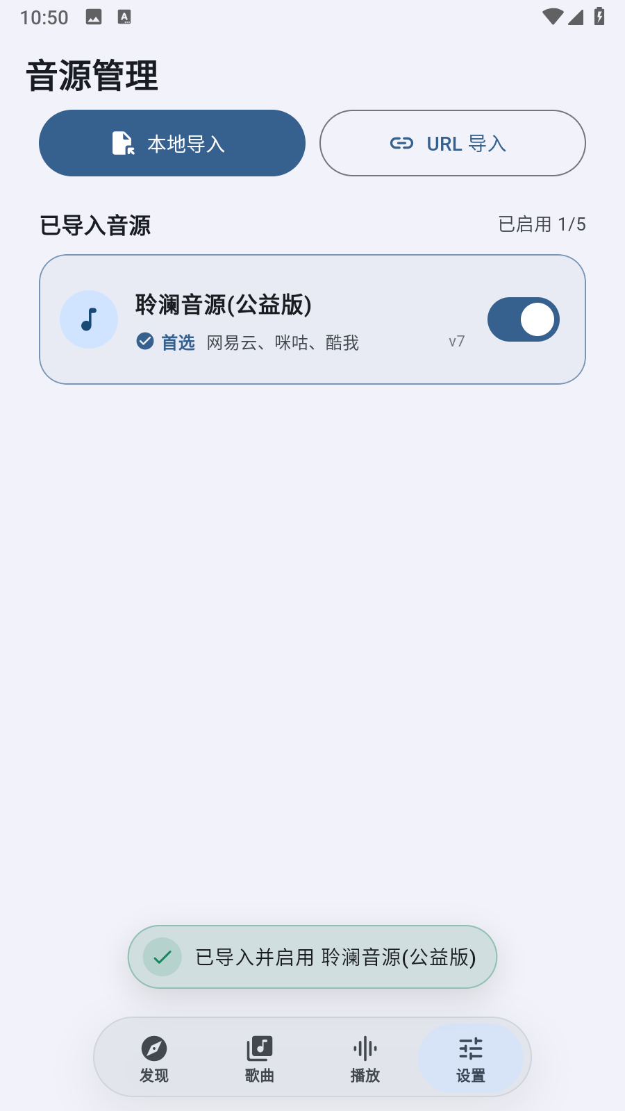 栖弦音乐