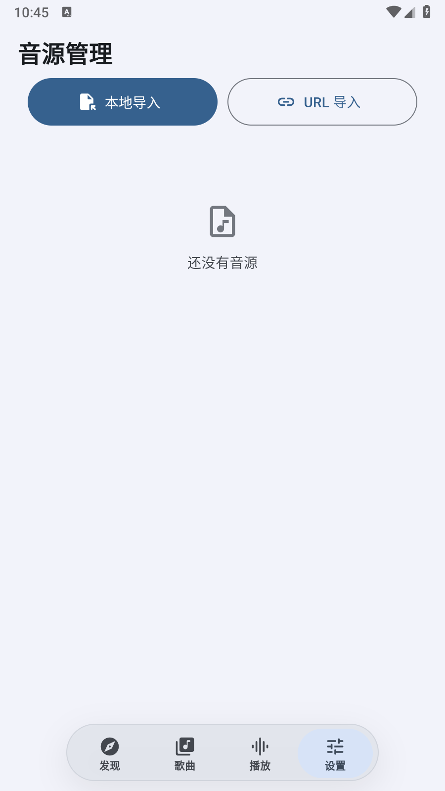 栖弦音乐