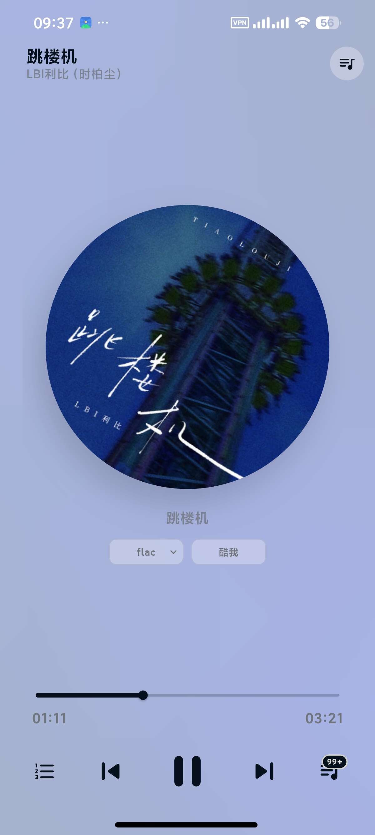 栖弦音乐