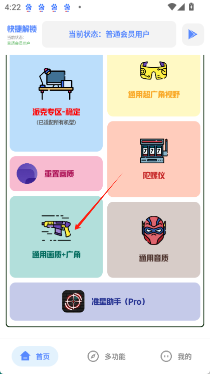 Hx工具箱