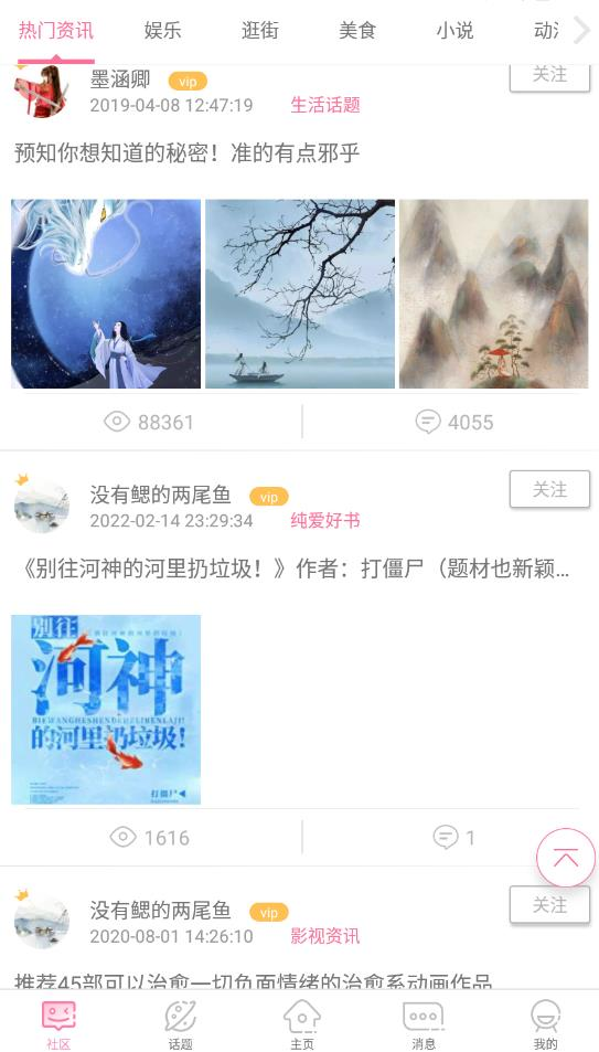 青蔓烟阁