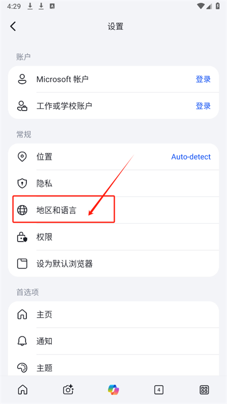 新必应搜索引擎