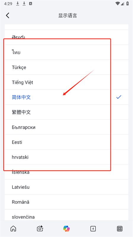 新必应搜索引擎