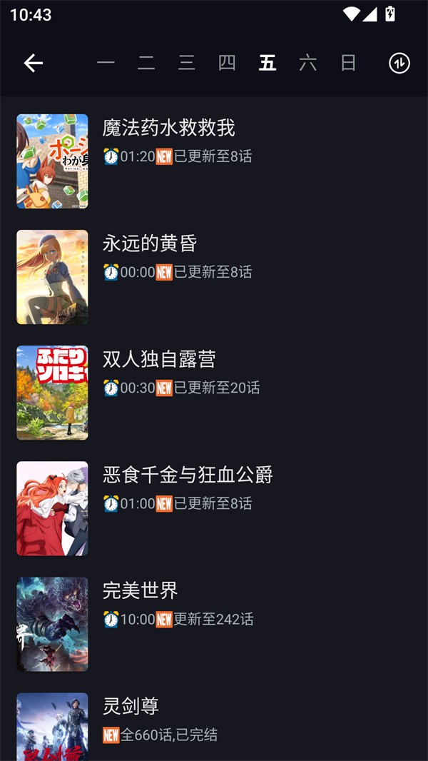 使用方法截图1