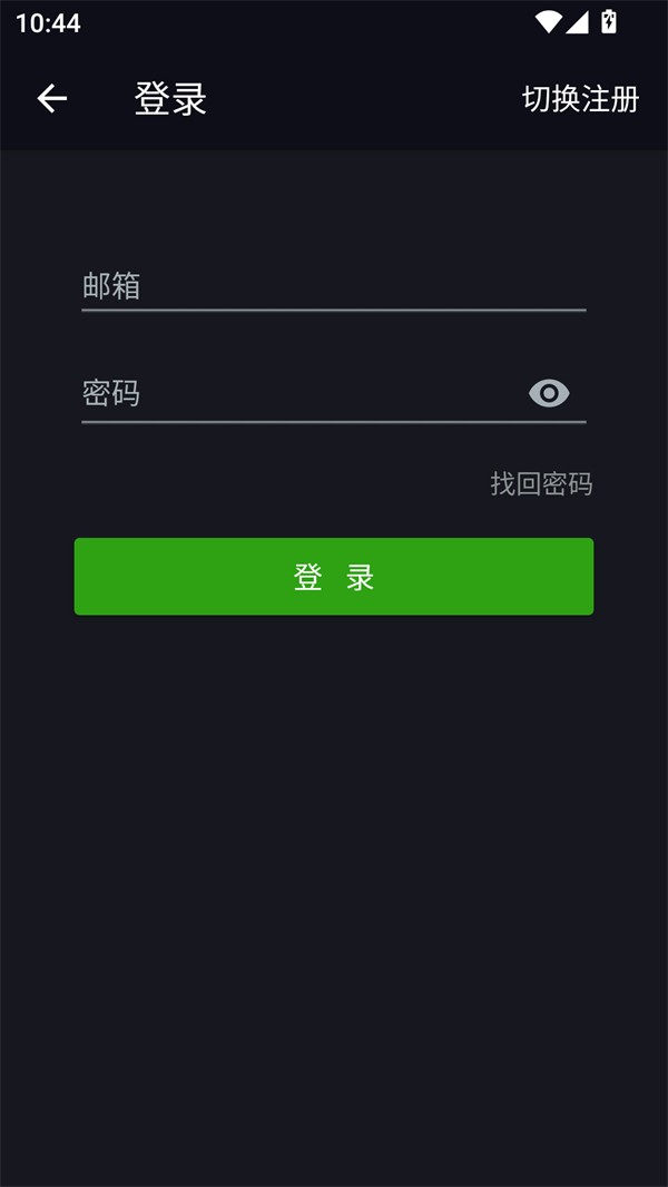 使用方法截图3