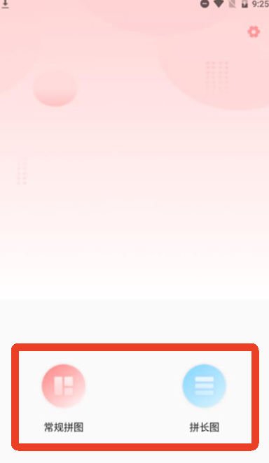 小麻雀拼图