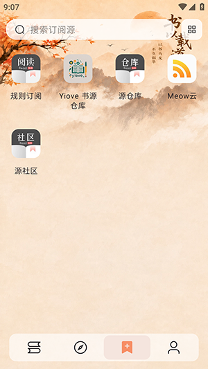 阅读NG