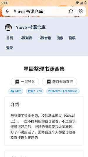 阅读NG