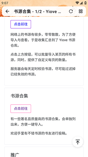 阅读NG