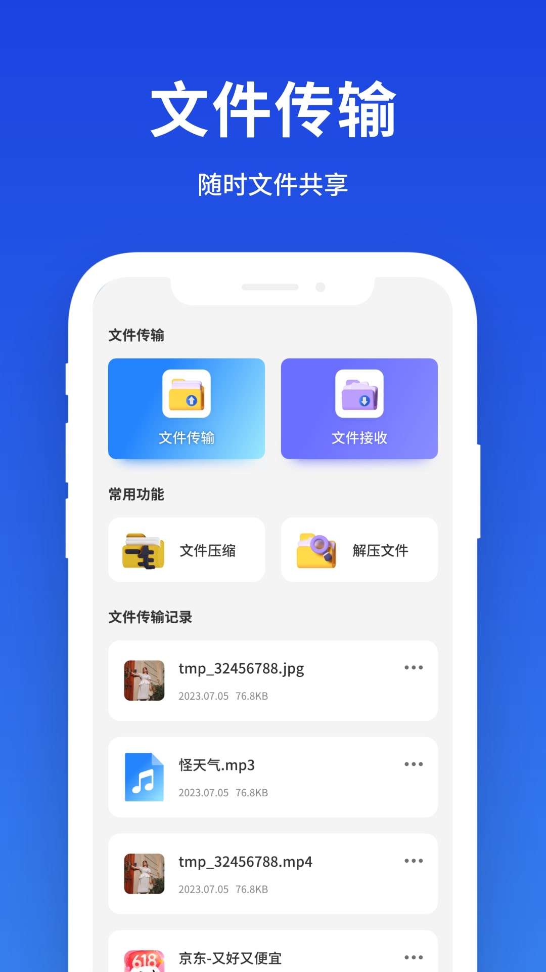 小雷达工具箱