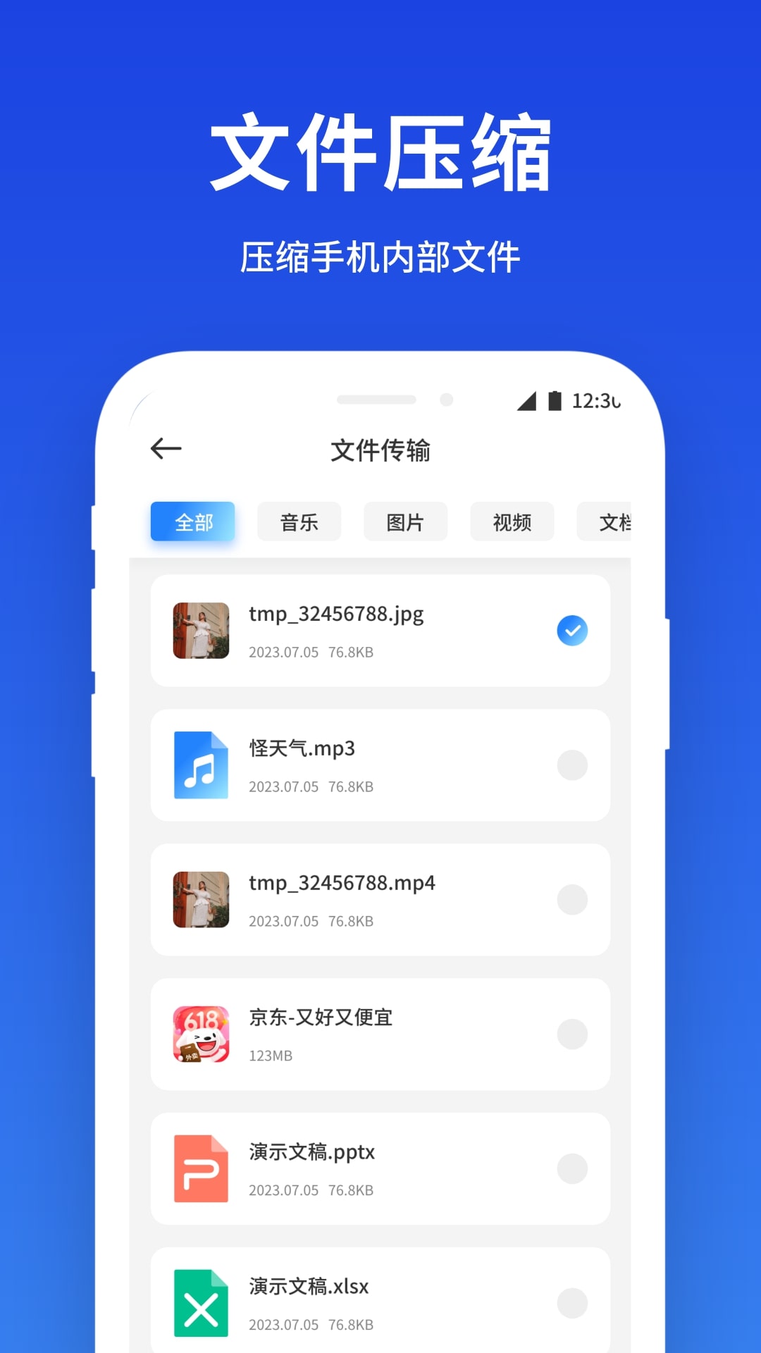 小雷达工具箱