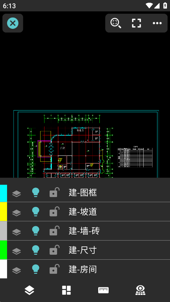 CAD手机看图