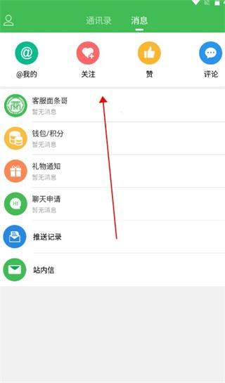 重庆鲜面条