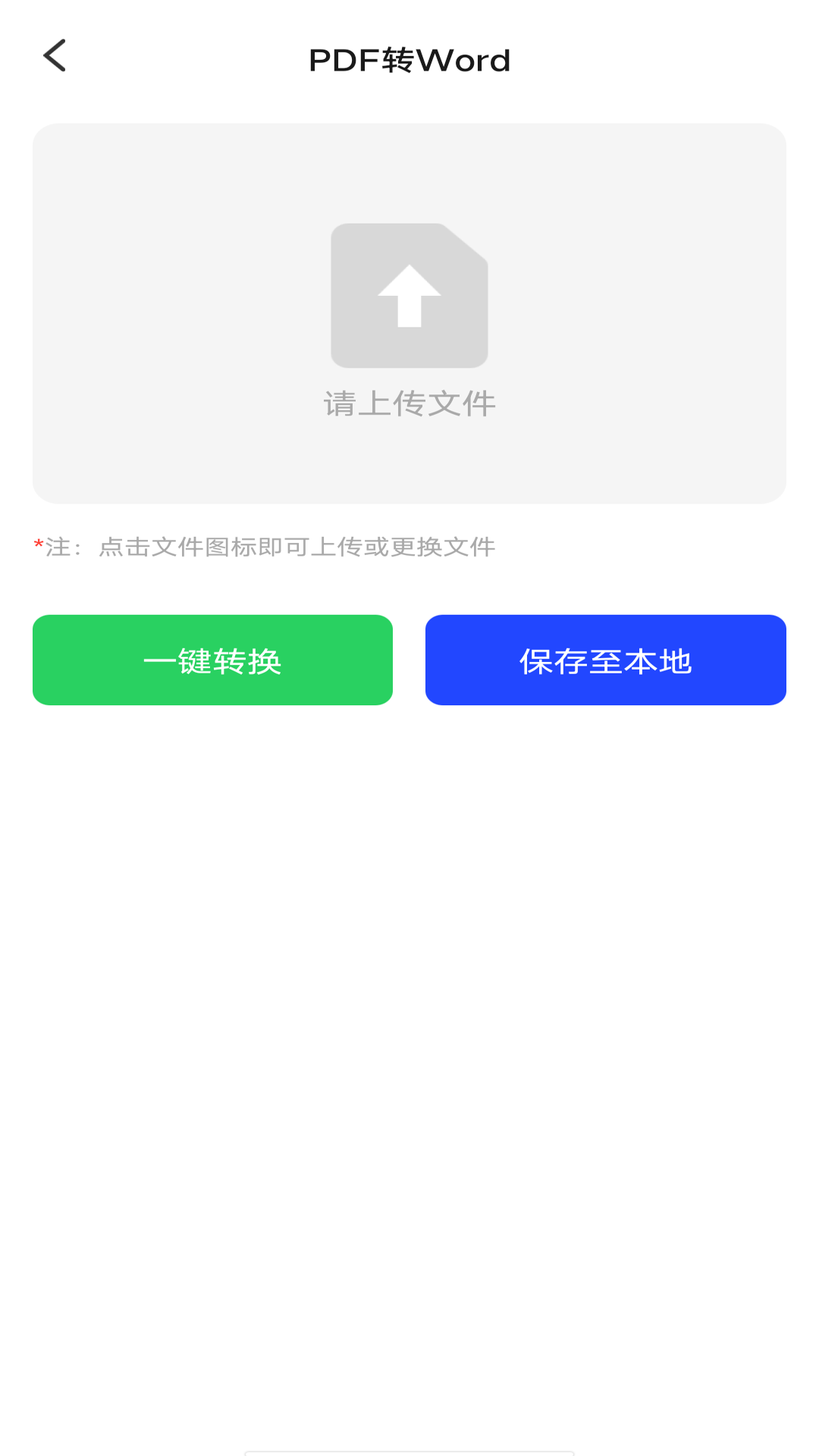 扫描全能专家