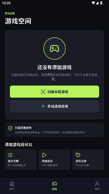 画质大师Tool轻量版