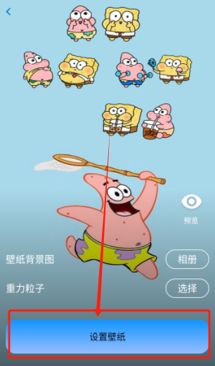 透明触感桌面