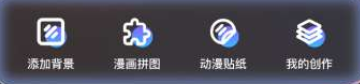 次元小镇