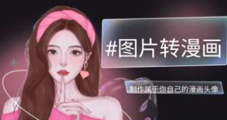 次元小镇