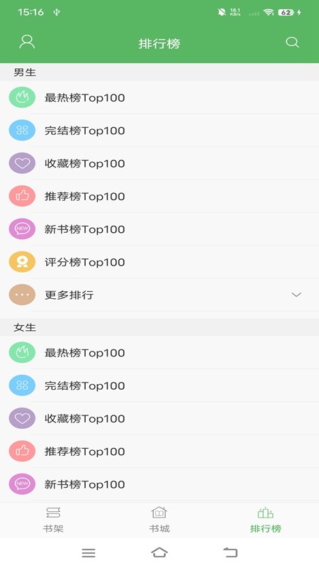 笔下文学小说网