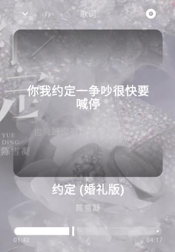 艾莫音乐播放器