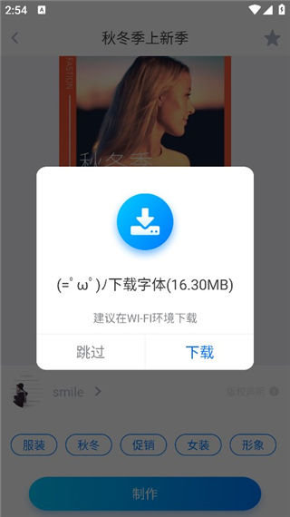 微商海报