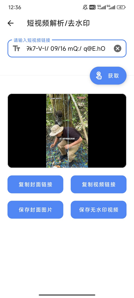 魔术工具箱