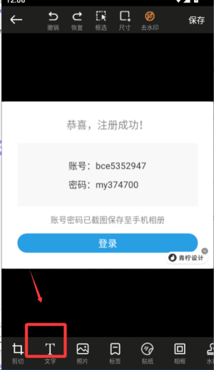 青柠设计
