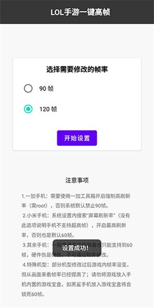 使用方法7