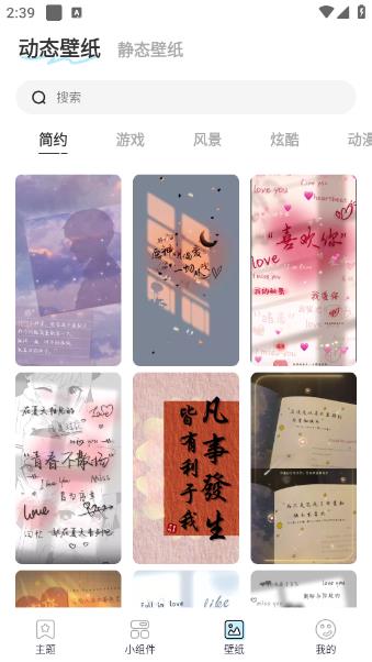 哈屏主题秀