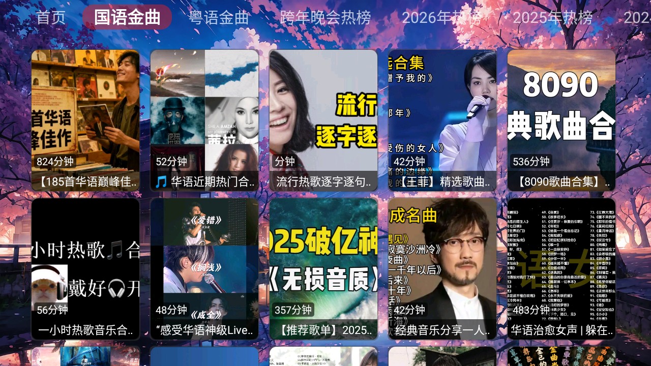 鲸落音乐盒