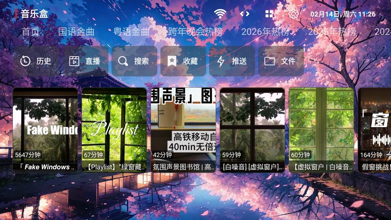 鲸落音乐盒