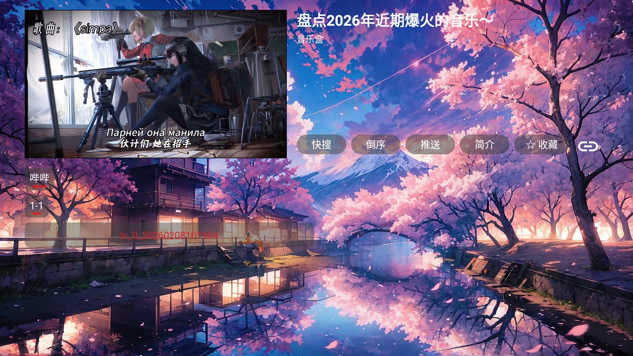 鲸落音乐盒