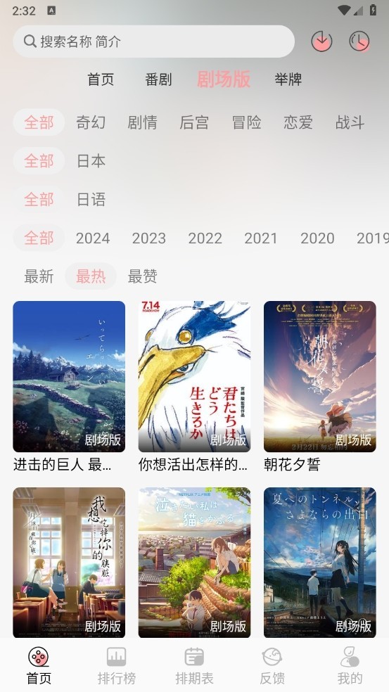 漫次元