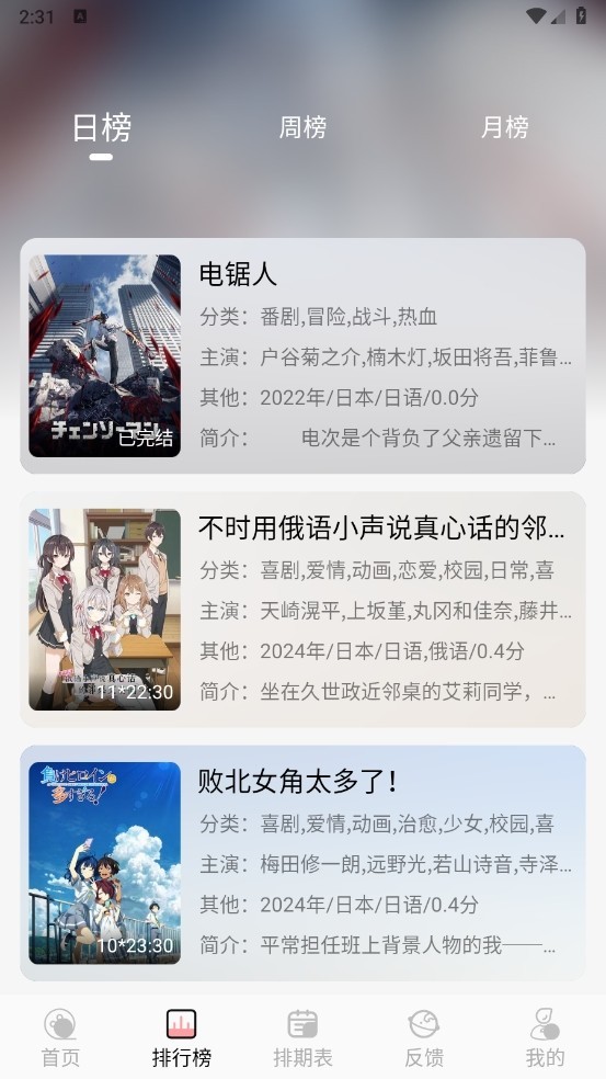 漫次元