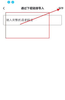 司素浏览器