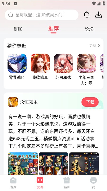 3387游戏盒子