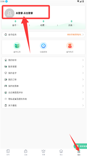 嘉铭宝宝起名取名