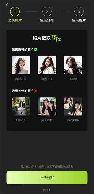Animix
