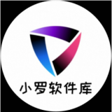 小罗软件库安卓版下载-小罗软件库官方最新版下载v1.0.0