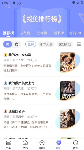 拾贝小说阅读