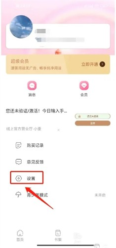 可乐漫画
