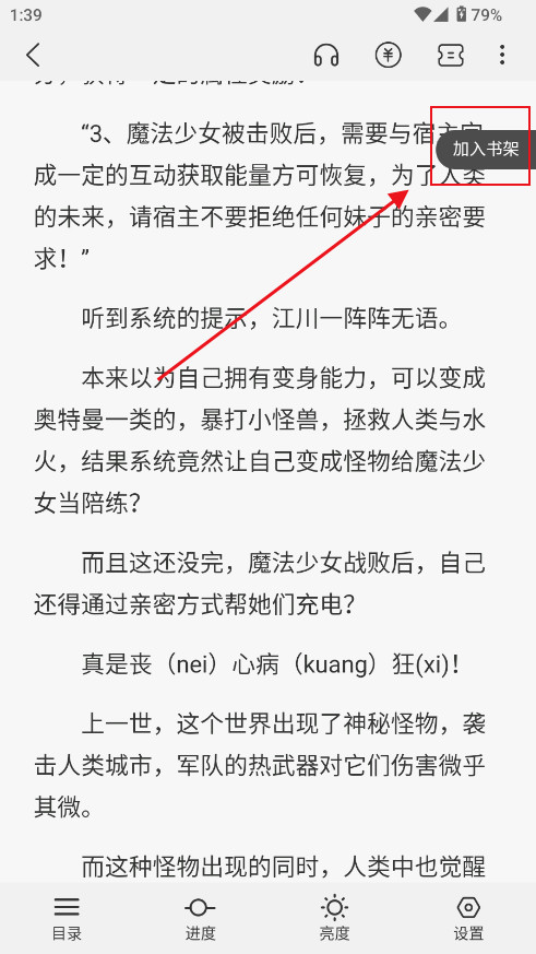 星尘文库