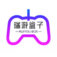 瑞游盒子最新版下载-瑞游盒子app官方正版免费下载v1.2.3