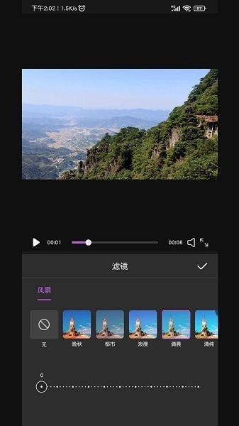 AI视频剪辑