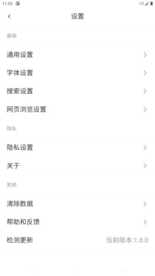 didu浏览器