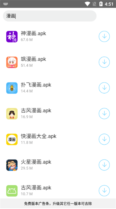 小罗软件库